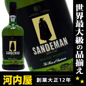 サンデマン ホワイト ポート 750ml 19度 正規代理店輸入品 sandeman white port  サンデマン ホワイトポート ポートワイン ポルトガル ワイン ポルトガル kawahc