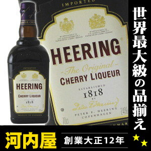 ヒーリング チェリー リキュール 700ml 24度 （Heering Original Cherry Liqueur）  リキュール リキュール種類 kawahc