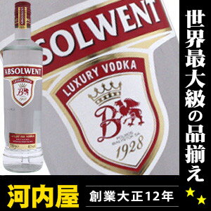 モンドセレクション2008最高金賞受賞！ アプソルヴェント プレミアムウォッカ 700ml 40度 正規代理店輸入品 （アブソルベント） 【楽ギフ_包装】 kawahcポーランドナンバー1の売り上げを誇るウォッカ！ 更にヨーロッパで一番の栄光のウォッカです 格安 父の日 プレゼント