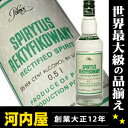 スピリタス ウォッカ 500ml 96度 正規代理店輸入品 （Spirytus Rektyfikowany Polish Vodka Polmos Warsaw）  ウオッカ ランキング kawahc