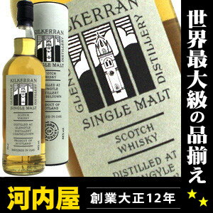 キルケラン　Work in Progress　2nd（6年もの）　700ml　46度円高還元　お中元　プレゼント　ギフト　ランキング　おススメ品17時迄のオーダー本州翌日お届け今後のキルケランの成長を予想するためにも是非、お楽しみ下さい。