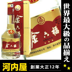 金六福 475ml 38度 正規代理店輸入品 [キンロップク]  酒 中国 kawahc