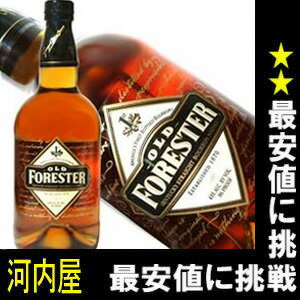 オールド フォレスター 丸瓶 750ml 43度 （Old Forester）  バーボン ウィスキー kawahc