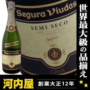 セグラヴューダス セミセコ 750ml 【甘口・白・スパークリング】  (005) ワイン スペイン 発泡 シャンパン スパークリング スパークリングワイン スパーク kawahc