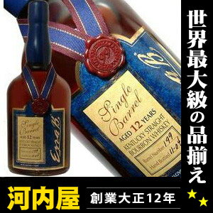 エズラ シングルバレル 12年 750ml 49.5度  バーボン ウイスキー エズラ バーボン ウィスキー kawahc