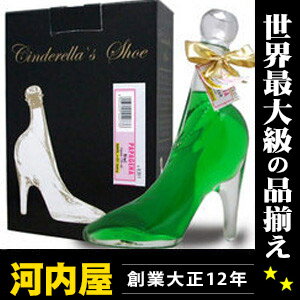 シンデレラシュー キウイ(キウィ) 350ml 15度 箱付 正規代理店輸入品 （Cinderella`s Shoe Kiwi Liqueur）  シンデレラ・シュー シンデレラ ガラスの靴 シンデレラ 酒 プロポーズリング 結婚 kawahc