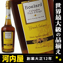 ブラー グランソラージュ 700ml 40度 Boulard Grand Solage カルヴァドス Calvados リ