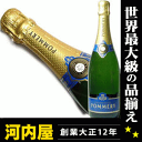 ポメリー・ブリュット 750ml Pommery Brut【シャンパン】【シャンパーニュ】【スパークリング】【ワイン】【スパークリングワイン】【フランス】 shampagne kawahc