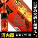 紹興陳年花彫酒 関帝 5年 600ml 17度 正規輸入品 酒 中国 Chinese rice wine (shao hsing) kawahc