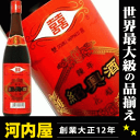 Ћ o 600ml 17x KAi    Chinese rice wine (shao hsing) kawahc