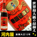 ЋԒ ֌ 600ml 17x KAi   Chinese rice wine (shao hsing) kawahc