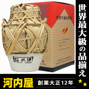 | Ћ 1000ml 17x KAi Ћ   Chinese rice wine (shao hsing) kawahc