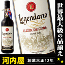 レジェンダリオラム 7年 700ml 34度 (Legendario 7y) kawahc