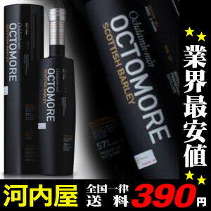  世界一 ピーティなシングルモルト オクトモア 6thリリース スコティッシュ・バーレイ　700ml 57度 正規品 octomore/06.1_167  ウィスキー kawahcブルイックラディ蒸留所のヘビーピーティッド・モルト 桁外れの実験と崇拝されるオクトモア第6弾！ 世界一 ピーティなシングルモルトウイスキー。