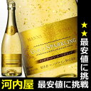 優雅に舞う金箔の輝き! マンズ ゴールド スパークリング 金箔入り 720ml 11度 ブルー シャンパン 国産 スパークリングワイン スパークリング kawahc