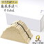 【宮内庁献上品】島原手延べそうめん川上の糸9kg(90人前) 高級 島原そうめん 島原手延そうめん 手延麺 島原素麺 お中元 ギフト 業務用 お徳用 送料無料 送料込み 川上製麺 非常食 保存食 コロナ 応援 食品 在宅 長崎県南島原市 8,640円