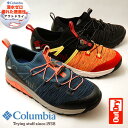 コロンビア メンズ透湿防水スニーカー ロックントレイナーロー アウトドライ columbia rockn trainer low OUTDRY YU3901 464 606 010【送料無料】