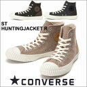 【セール】【送料無料】コンバース オールスター ハ