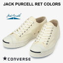 コンバース ジャックパーセル RET カラーズ メンズレディースキャンバススニーカー converse jackpurcell RET ホワイト レトロ 送料無料