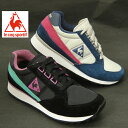 【セール】ルコック レディーススニーカー エクラットW ブラック&シルバーグレー lecoq-sportif-eclat w 1420968 1420970