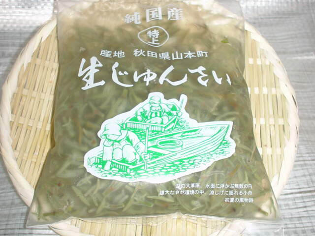 秋田県産 特選　生じゅんさい