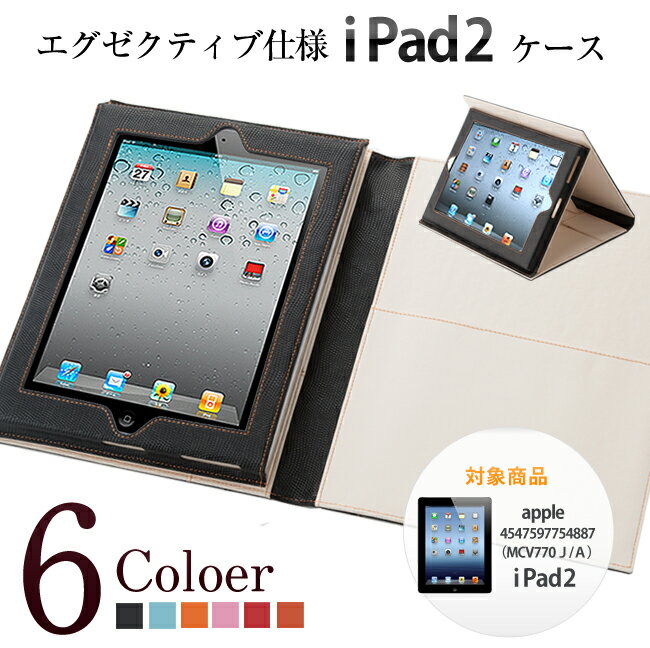【iPad】iPad2 Wi-Fi32GB2011/4ver