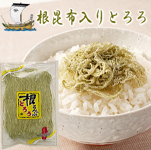 根昆布入りとろろ125g