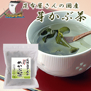 昆布屋さんの芽かぶ茶(国産)40g【めかぶ】【メカブ】...:kawamoto:10000444