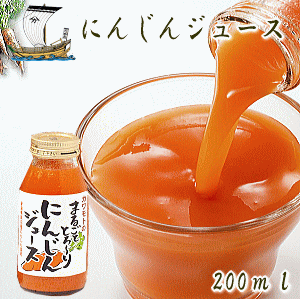カワモトのまるごととろ〜りにんじんジュース200ml(1本)