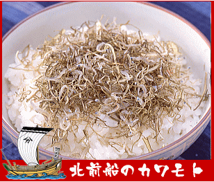 半生ふりかけしらす昆布90g【ふりかけ】【メール便不可】