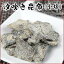 汐ふき昆布(小切)70g【しおふき】【しお】【シオ】【こんぶ】【コンブ】