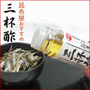 三杯酢(1000ml)