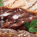 船上ほたるいかの沖漬仕立て300g【ホタルイカ】【沖漬け】