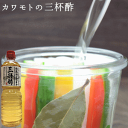 三杯酢(1000ml)