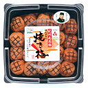 「和の鉄人」道場六三郎 監修商品【梅干】紀州南高梅使用焼き梅 850g プラ容器／御中元／敬老の日／御歳暮【2sp_120810_green】