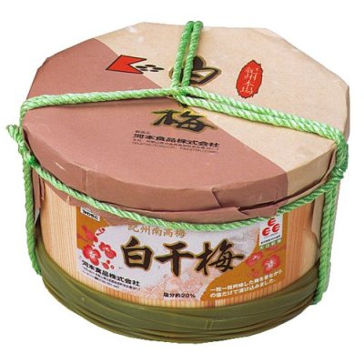 【梅干】紀州南高梅使用白干梅 1Kg 木樽／御中元／敬老の日／御歳暮【2sp_120810_green】