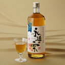 梅干専門店の梅酒  720ml香り高いお砂糖「和三盆」を使用した逸品です。