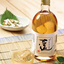 梅干専門店の梅酒【遥】 720ml【楽ギフ_包装】【楽ギフ_のし】【楽ギフ_のし宛書】紀州南高梅使用/母の日/御中元 梅干専門店の梅酒【遥】 720ml【楽ギフ_包装】【楽ギフ_のし】【楽ギフ_のし宛書】紀州南高梅使用/母の日/御中元