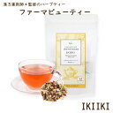 ファーマビューティー いきいきティーパックで飲みやすい♪ハーブティー ティーバッグ 無添加からだにやさしいノンカフェイン 妊婦さん・授乳期ママに大人気!