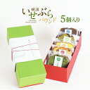 内祝い お誕生日祝い パウンドケーキ ギフト お土産用 和紙の高級貼箱入り 大好評の自家製パウンドケーキ店長お任せ5個セットお中元 宅配便 送料無料