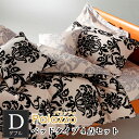 ランチェッティ LANCETTI パラッツォ ダブル カバー4点セット ベッドタイプ (掛け布団カバー BOXシーツ (ベッドシーツ) 枕カバー) 送料無料 綿100% モダン おしゃれ 短納期 コットン100% Palazzo イタリアブランド 02P26Mar16