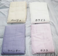 掛け布団カバーシングル低ホルムアルデヒドガーゼカバー和晒し使用150cm×210cm綿100%皮膚の弱い方におすすめの掛け布団カバー