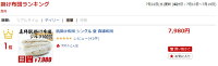 肌掛け布団シングル夏秋用真綿布団【ランキング1位獲得!!!】生地綿100%吸湿放湿送料無料掛け布団掛け布団掛け布団掛け布団掛け布団