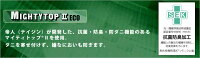 発熱掛け布団あったか赤外線蓄熱シングル綿100%無地白【函館工場産】日本製秋冬国産【掛けふとんかけ布団】05P05Dec15