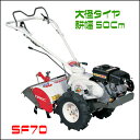 オーレック・ミニ耕耘機(管理機 耕うん機)