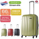 スーツケース | SAMSONITE (サムソナイト) American Tourister (アメリカンツーリスター) Stream-Alfa (ストリームアルファ) Spinner 66cm 40T*012 ジッパー