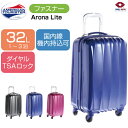 スーツケース 国内線機内持込可 | SAMSONITE (サムソナイト) American Tourister (アメリカンツーリスター) Arona Lite (アローナライト) Spinner 55cm 70R*004 ファスナー/ジッパー
