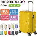 スーツケース アジアラゲージ マックスボックス ALI-1511 画像1