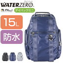 防水デイパックミニ A.L.I アジアラゲージ WATER ZERO ウォーターゼロ WTZ-7761