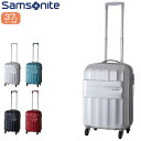 スーツケース SAMSONITE サムソナイト Armet アーメット Spinner 57cm S43*001 ジッパー ファスナー